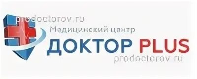 Доктор плюс затон. Доктор плюс затон