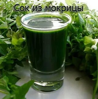 Сок трав