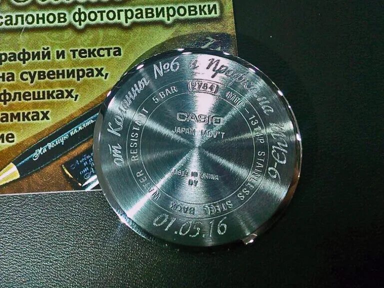 Гравировка на часах тексты. Гравировка на часах коллеге. гравированные часы. гравировка на настенных часах от коллег. гравировка на часах с юбилеем.