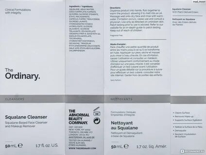 The ordinary оригинальность