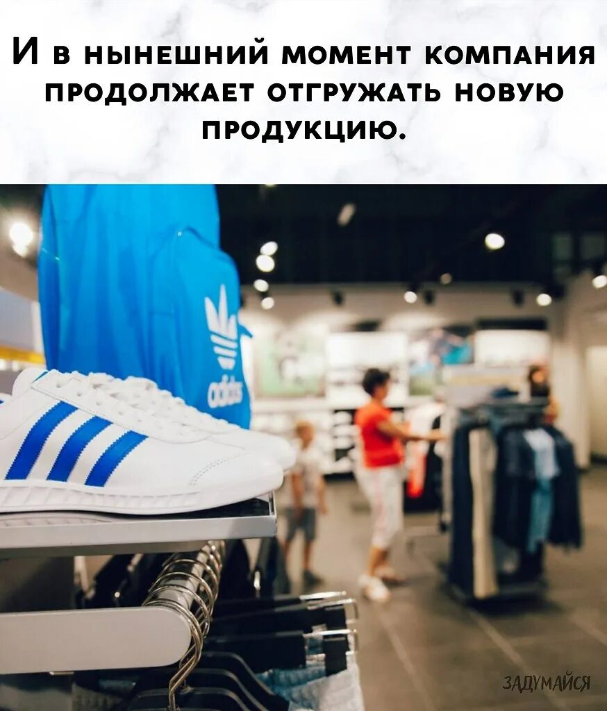 Omni adidas. Adidas Store Ulaanbaatar. Фирменный магазин адидас. Спортивные вещи адидас. Где находится адидас