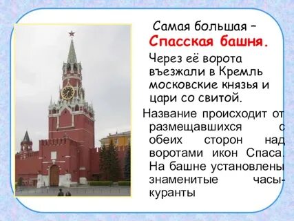 Московский мир 3