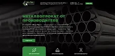Барспром
