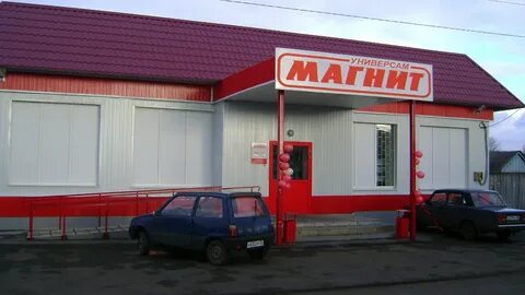 Магазины в елани волгоградской