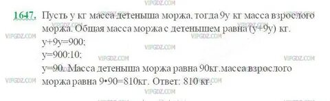 Масса двухлитрового сока