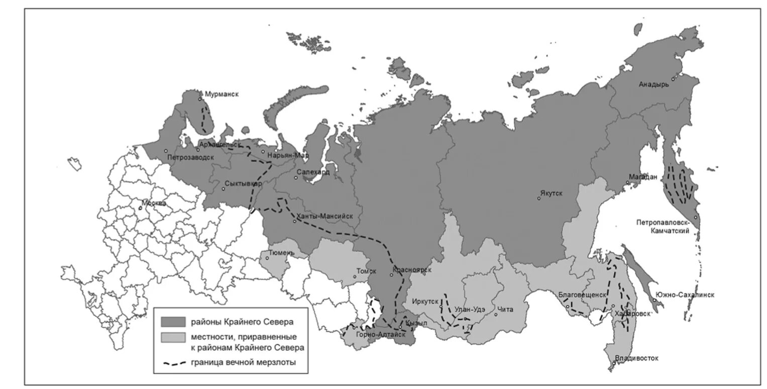 Северные регионы. Районы крайнего севера 2021 карта России. Карта районов приравненных к крайнему северу. Районы Забайкалья, приравненные к крайнему северу. Районы России приравненные к крайнему северу.