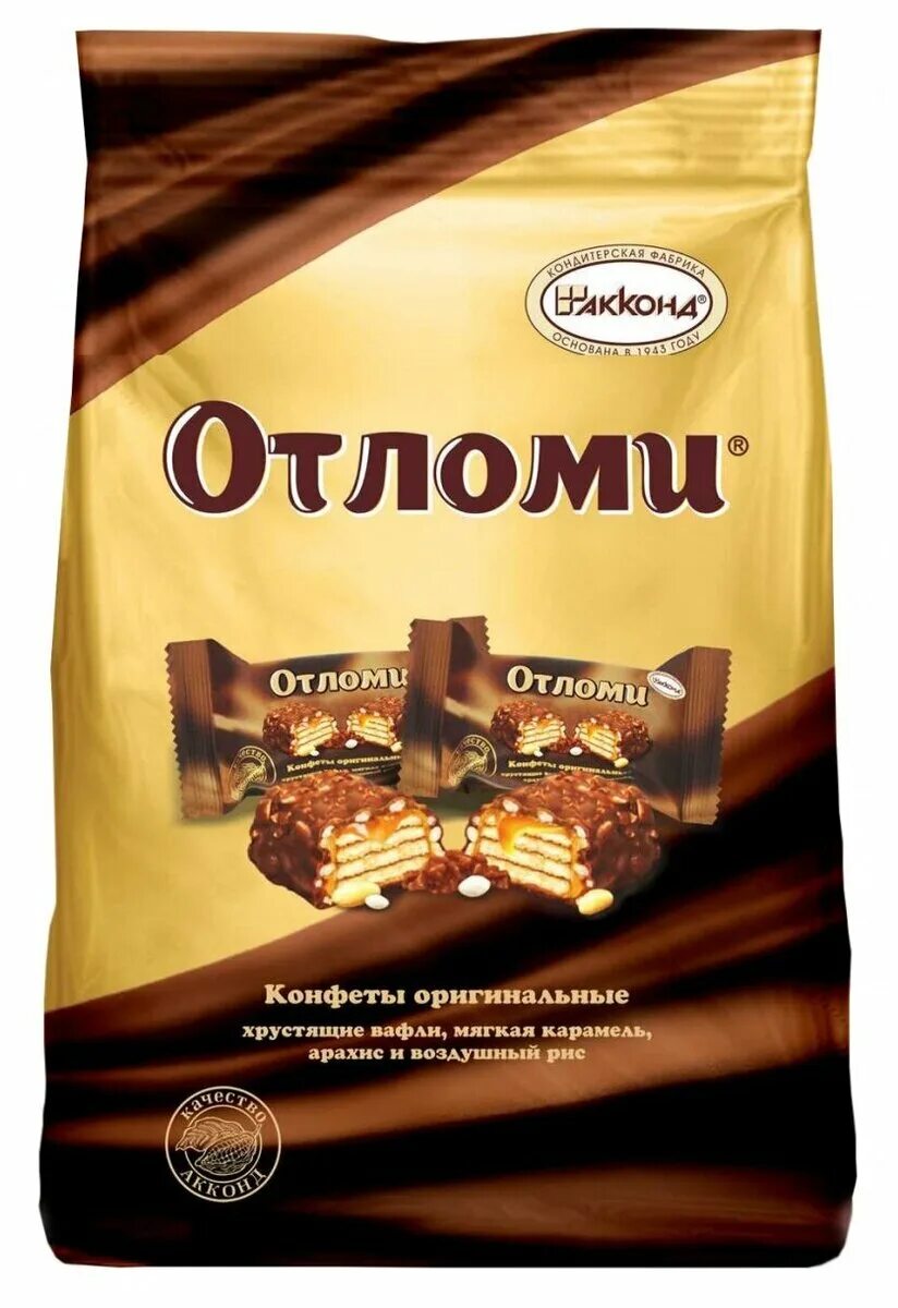 Печенье отломи. Отломи отзывы. Отломи отзывы. Акконд отломи вес 1 конфеты. Батончик отломи.