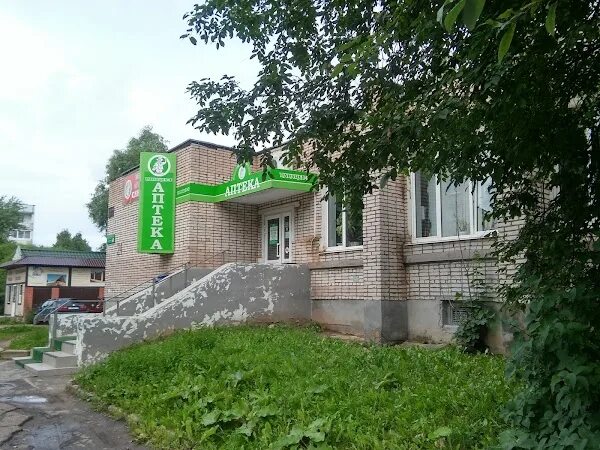 Профсоюзная улица 4 аптека старая русса. 73/25. Аптеки старая русса. Старая русса улица гостинодворская. Улица александровская старая русса.