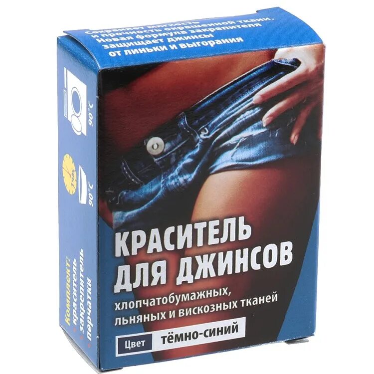 Краситель для джинсов темно-синий. Краска для ткани порошковая. Краситель для ткани голубой. Синий краситель для ткани. Краситель для джинсов синий.