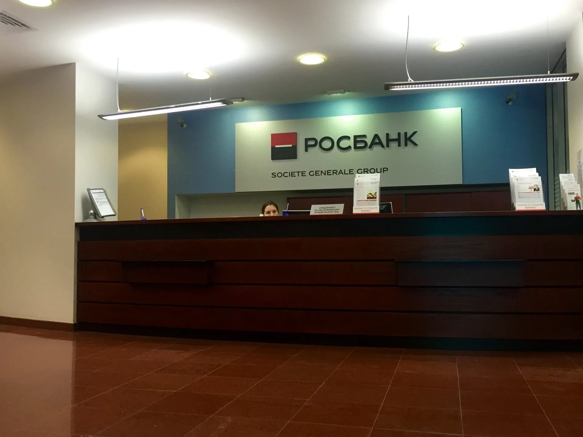 Краснодар тургенева, 135 росбанк. Тургенева 135 краснодар. Росбанк тургенева. Росбанк краснодар тургенева. Тургенева 135/1 краснодар.