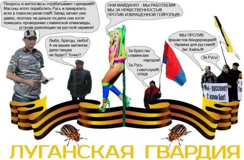 Пендосы