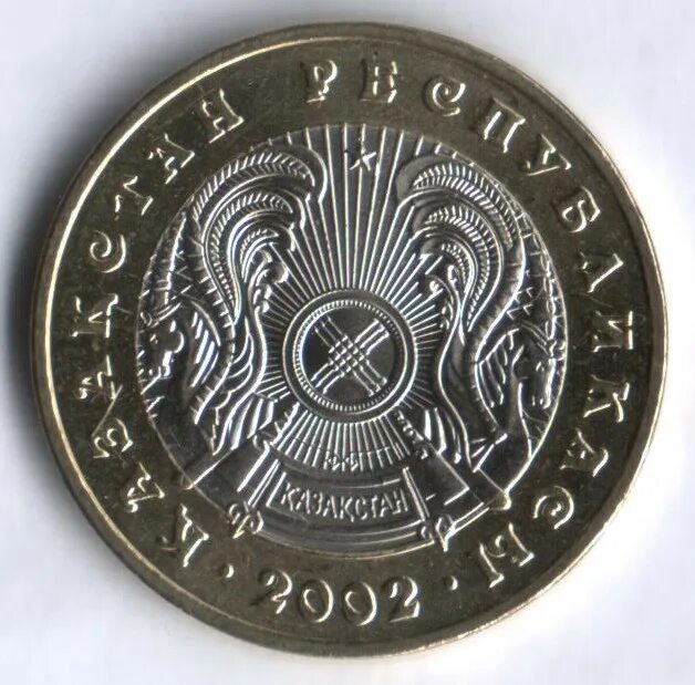 50 тенге это сколько. 100 Тенге 2002. 50 Тенге 2000. Монета Казахстан 2000 год 50 тенге. 100 Тенге 2000.