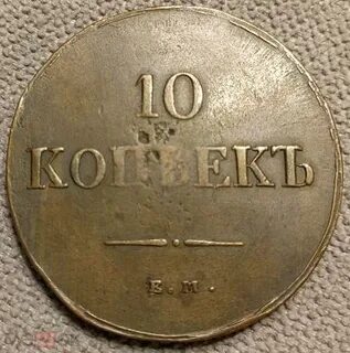 Редкость 10