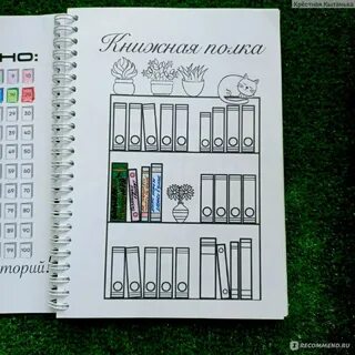 Дневник за 100 рублей
