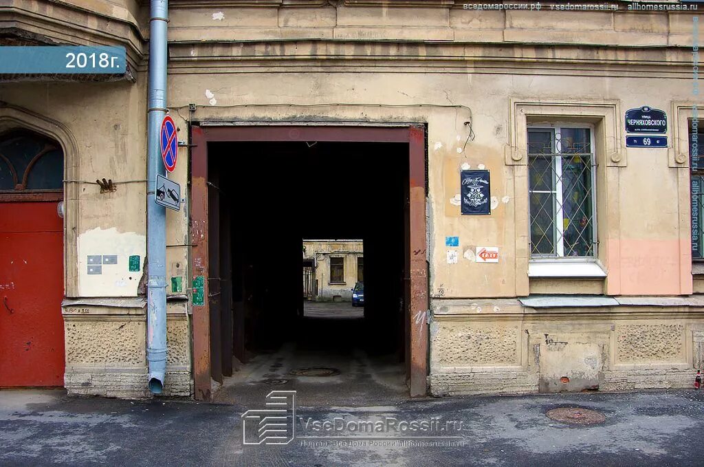 Ул. Фото ул. Черняховского 5. Черняховского 69. Черняховского 69.