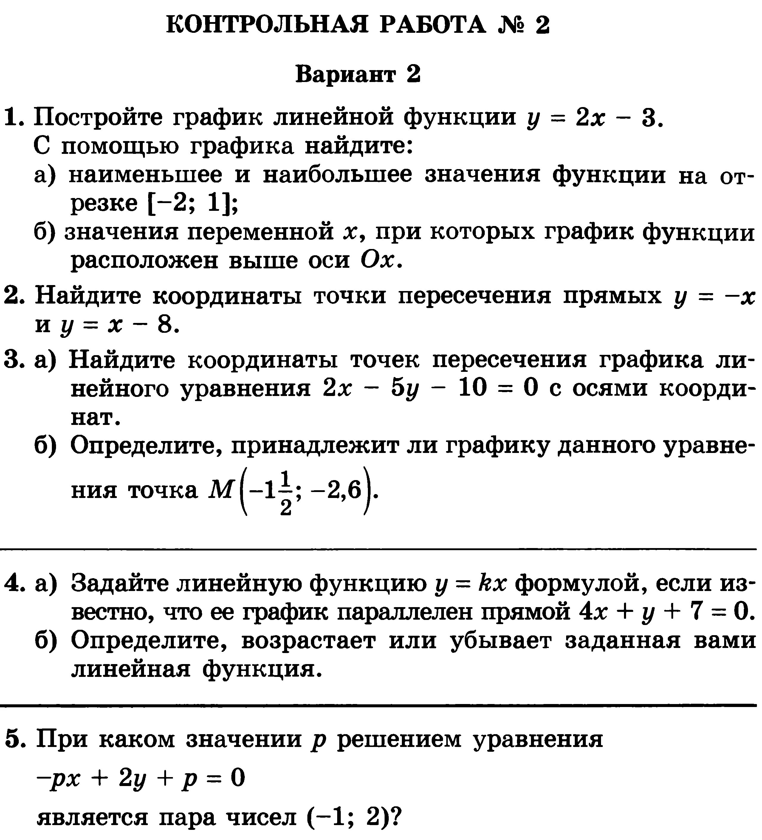 Учебное пособие по физике плакат. Задачник по физике. Алгебра 7 класс перышкин. Учебник. Перышкин иванова физика 7 просвещение.