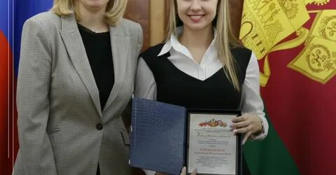 Стипендия талантливой молодежи