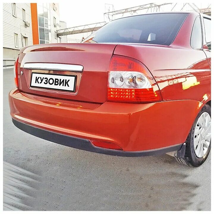 бампер задний лада приора 21704 седан. задний бампер приора. задний бампер приора седан в цвет. задний бампер приора седан в цвет. приора портвейн задняя сабля.