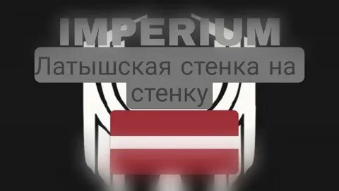 Политмайн века