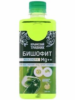 Магазин крымский травник