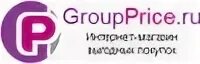 Group price