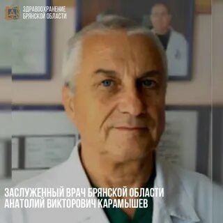 Хирургия брянск