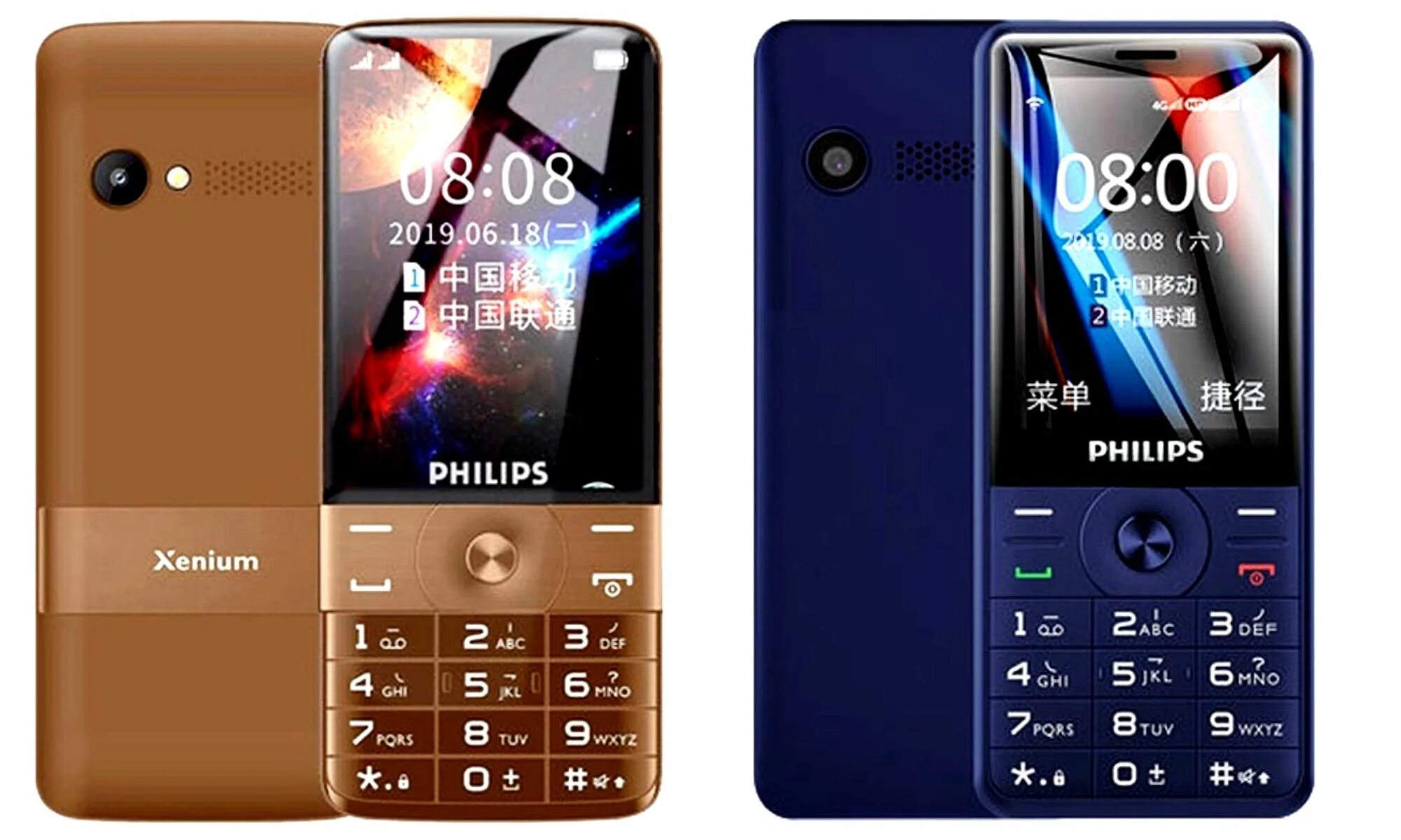 Филипс е2601. Philips Xenium e518. Philips Xenium e 570 кнопочный тел. Кнопочный смартфон Максвелл. Мобильный телефон Philips Xenium e2601.