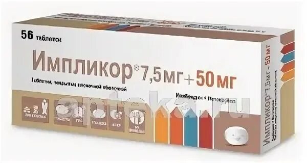 Импликор