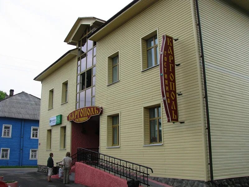 Отель каргополочка в каргополе. Гостиницы каргополь архангельская область. Каргополочка гостиница каргополь. Гостиница морошка каргополь. Гостиницы каргополь архангельская область.