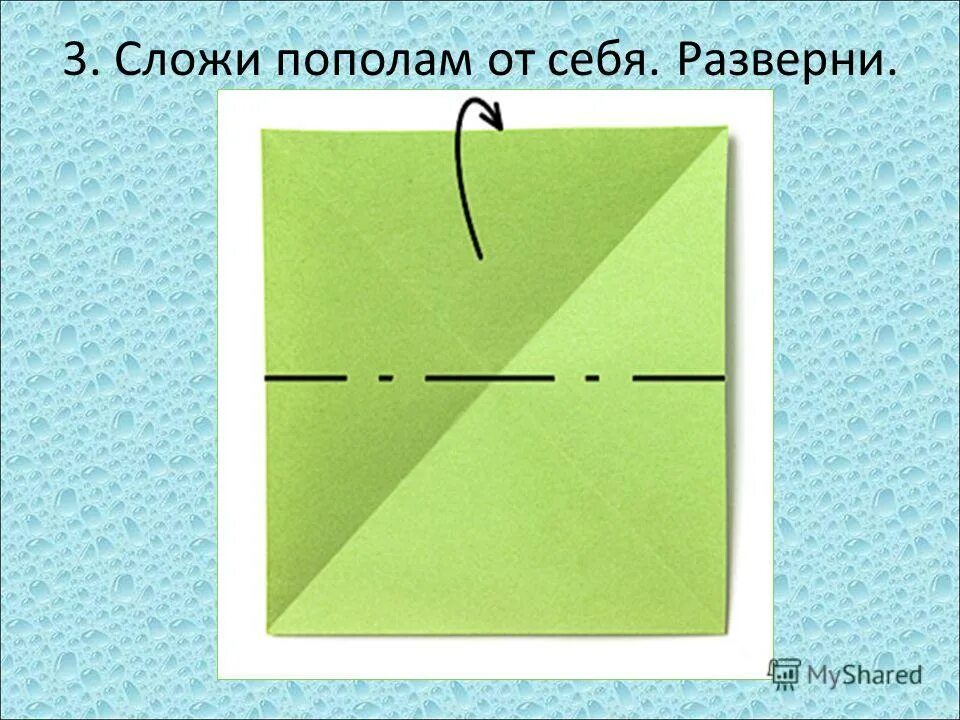 Композиция множеств. Историческая ценность сша. Сложить треугольник из квадратной бумаги. Элементы алгебраической последовательности. Типы фальцовки.