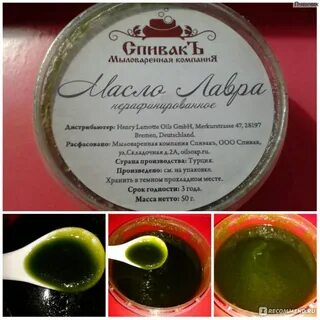 Лавровый лист для волос рецепт