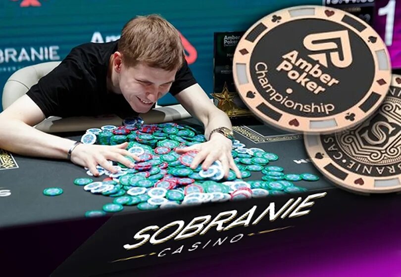 Игорный клуб лев отзывы. Poker Championship. Poker Чемпионат. Amber Poker Championship в казино.