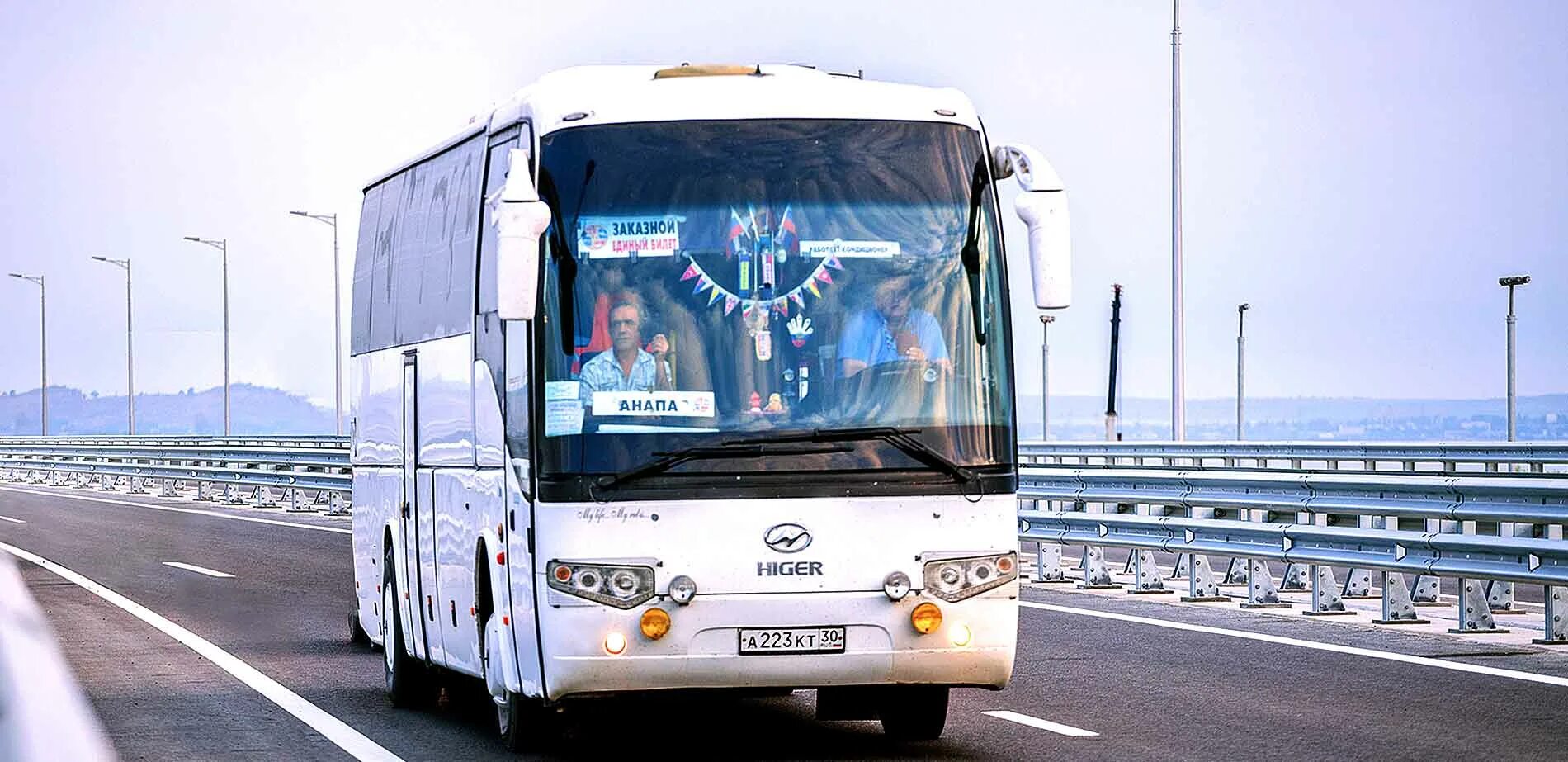 Автобус Крым. Автобус Крымский мост. Автобус Анапа Краснодар. Краснодар Крым автобус.
