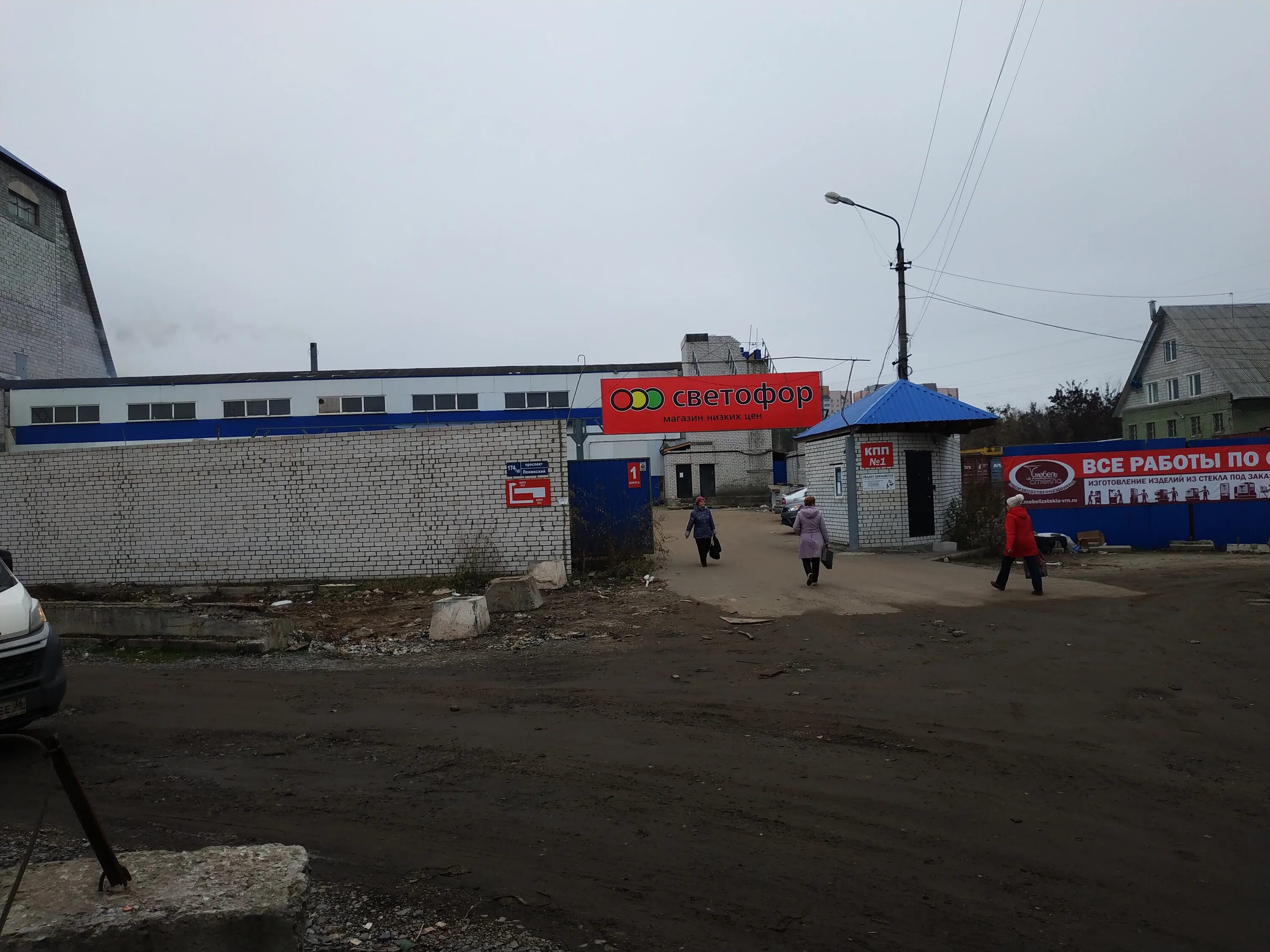 бензопила в магазине светофор. гипермаркет светофор воронеж. магазинов светофор городе воронеж. светофор, воронеж, улица 20-летия октября. гипермаркет светофор воронеж.