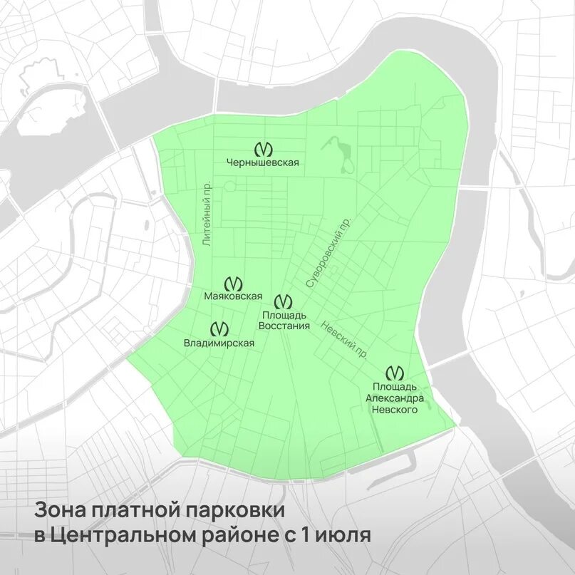 Зоны платной парковки в Санкт-Петербурге 2022. Зона платной парковки в Санкт-Петербурге на карте 2022. Платные парковки в СПБ на карте. Зона платной парковки в Санкт-Петербурге с 1 июля 2022.