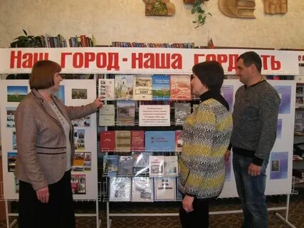 Год труда выставки