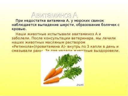 К чему приводит недостаток витамина е