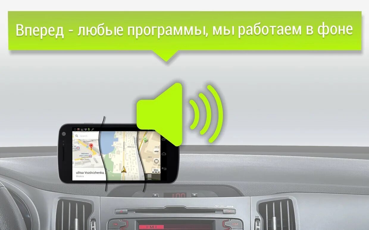 Приложение gps антирадар. Gps антирадар детектор free. антирадар gps для андроид. gps антирадар lite. gps антирадар pro 4pda.