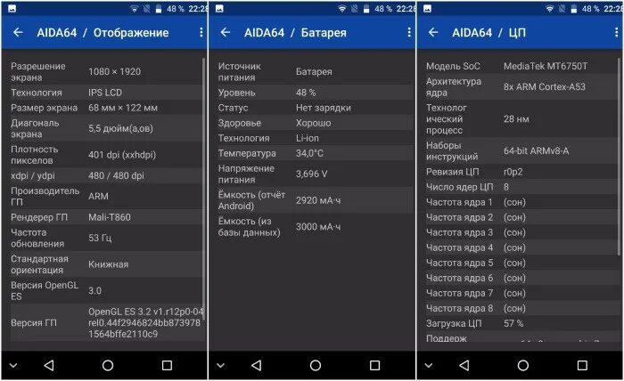 Aid64. Aida 64 батарея Xiaomi. Aida64 батарея. Aida64 батарея Android.