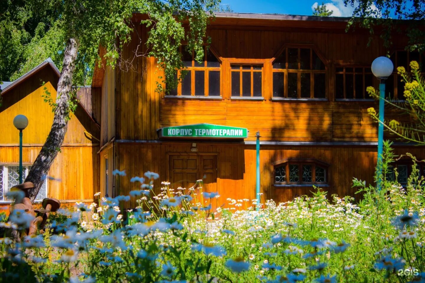 город барнаул санаторий барнаульский. санатории барнаула. санатории барнаула. санатории барнаула. санатории барнаула.