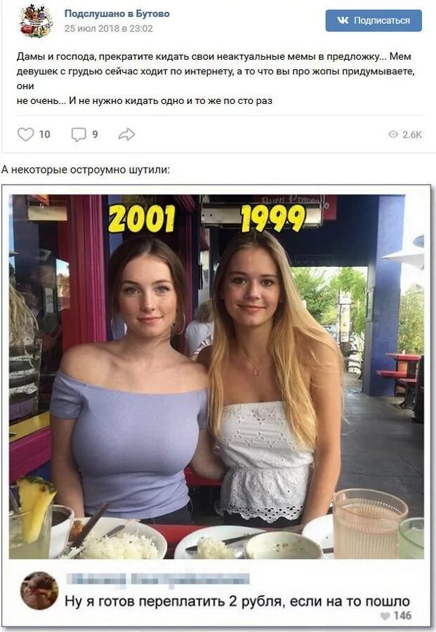 Парень оборачивается на девушку. Мем с котом и девушками. Мем ся котом и девушками. Неми и гримм. Свободные отношения в семье.