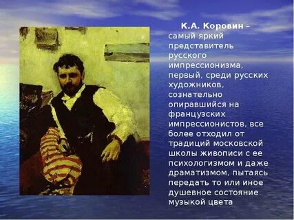 Самый ярчайший представитель