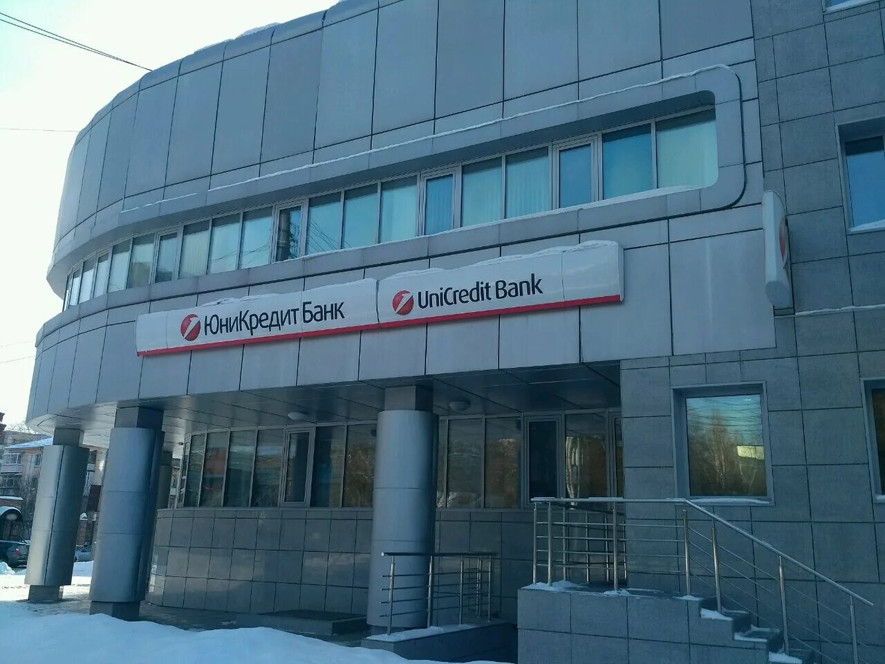 Банк рф новосибирск. ЮНИКРЕДИТ банк. Банк Новосибирск. Банки Новосибирска. Коммерческие банки в Новосибирске.