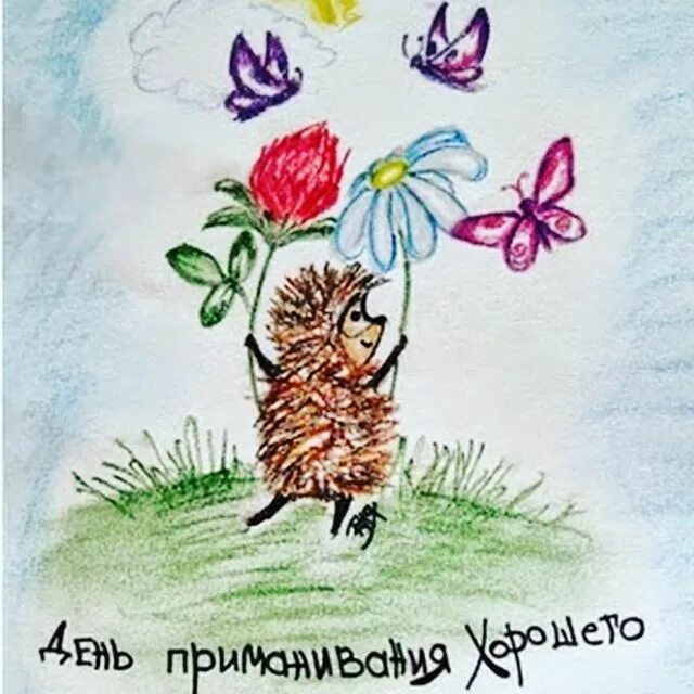 акварели виктории кирдий. хороший день. картинка хорошего дня рисованная. картинка хорошего дня рисованная. рыжие коты виктории кирдий.