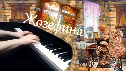 День растает ночь настанет