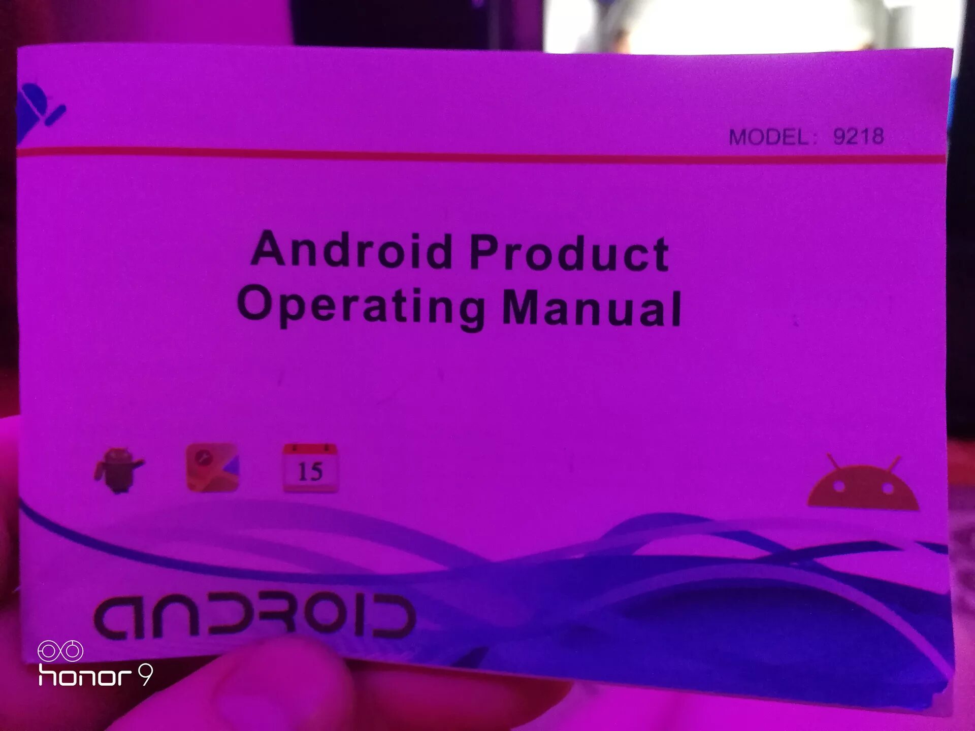 Product operation. Android products operating manual магнитола. Android products operating manual. Android products operating manual инструкция на русском языке. Инструкция к магнитоле Android product operating manual.