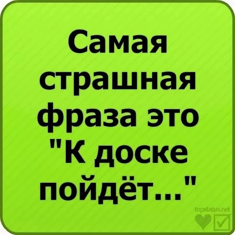 Статусы в контакте. Статусы в ВК. Смешные статусы в ВК. Прикольные слова для статуса в ВК. Крутые фразы для статуса в ВК.