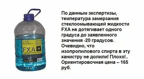 При какой температуре замерзает океаническая