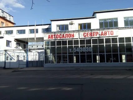 Кар вологда
