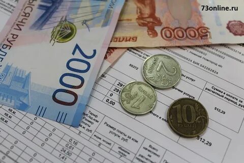 Отменили пеню по жкх
